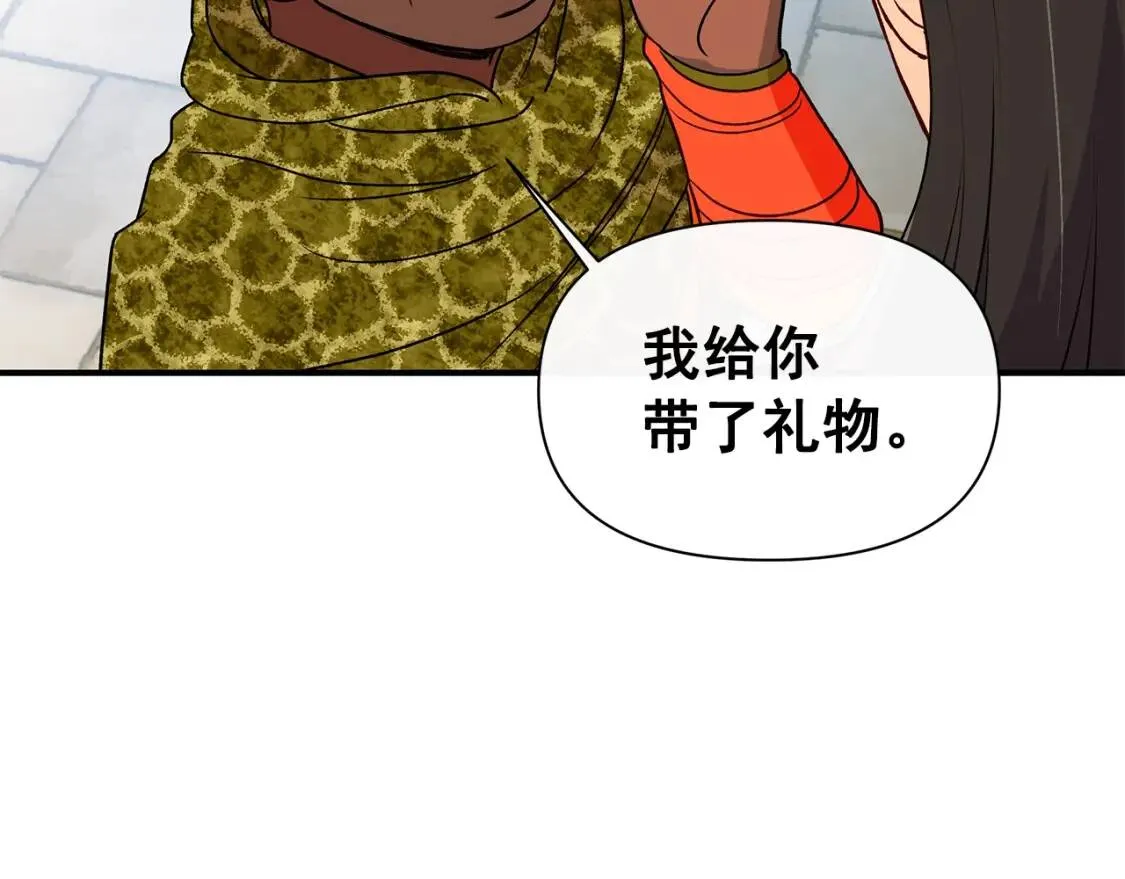 第83话 我的两个儿子都可以 第50页