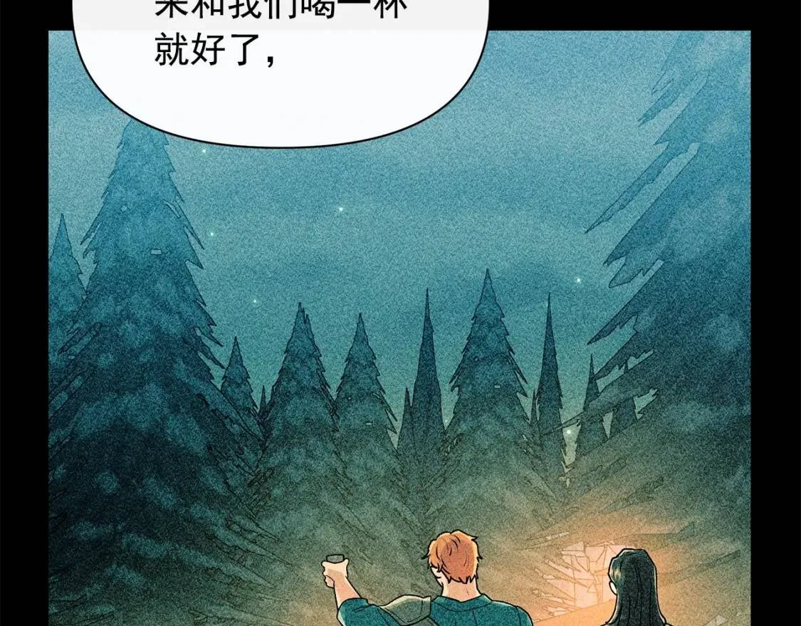 第83话 我的两个儿子都可以 第90页