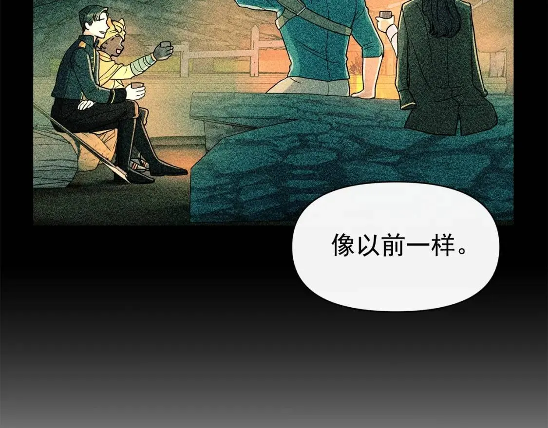 第83话 我的两个儿子都可以 第91页