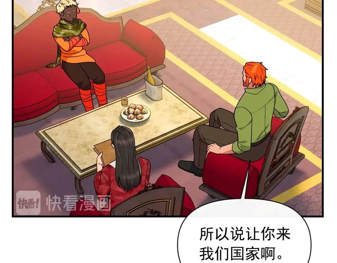 第83话 我的两个儿子都可以 第101页