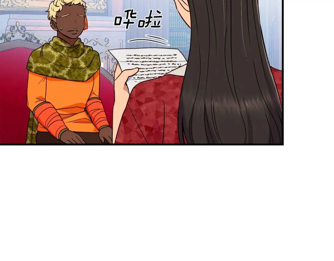第83话 我的两个儿子都可以 第136页