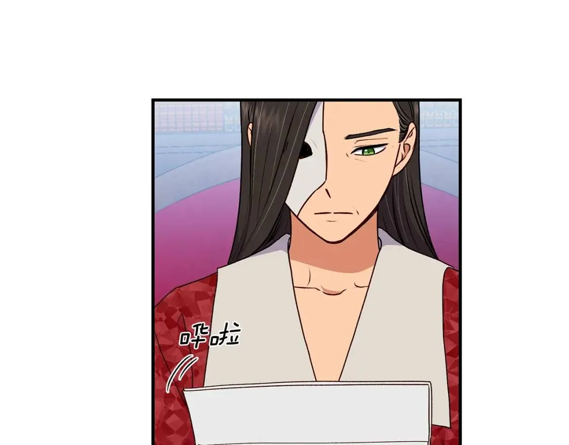 第83话 我的两个儿子都可以 第137页