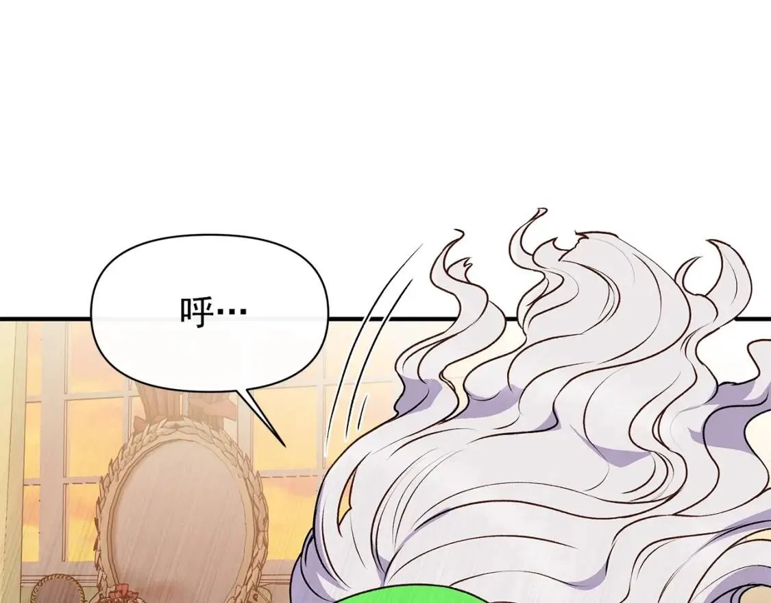 第83话 我的两个儿子都可以 第155页