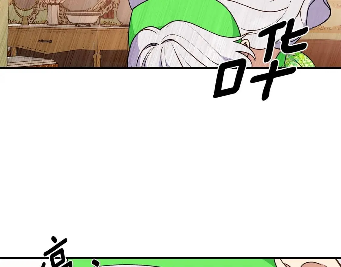 第83话 我的两个儿子都可以 第156页