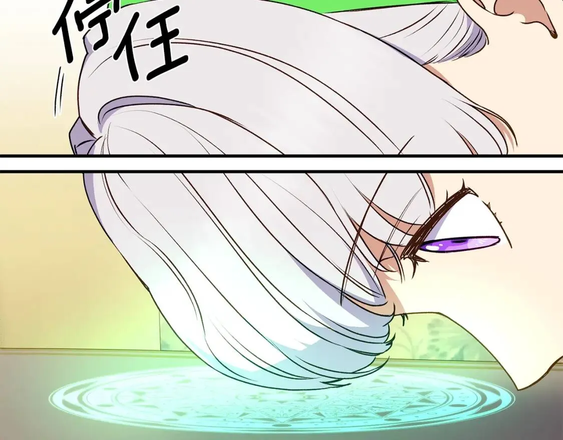 第83话 我的两个儿子都可以 第157页