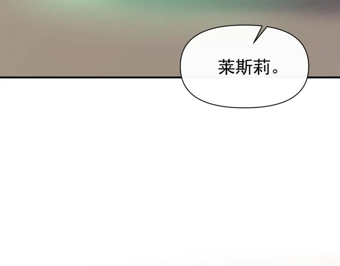 第83话 我的两个儿子都可以 第158页