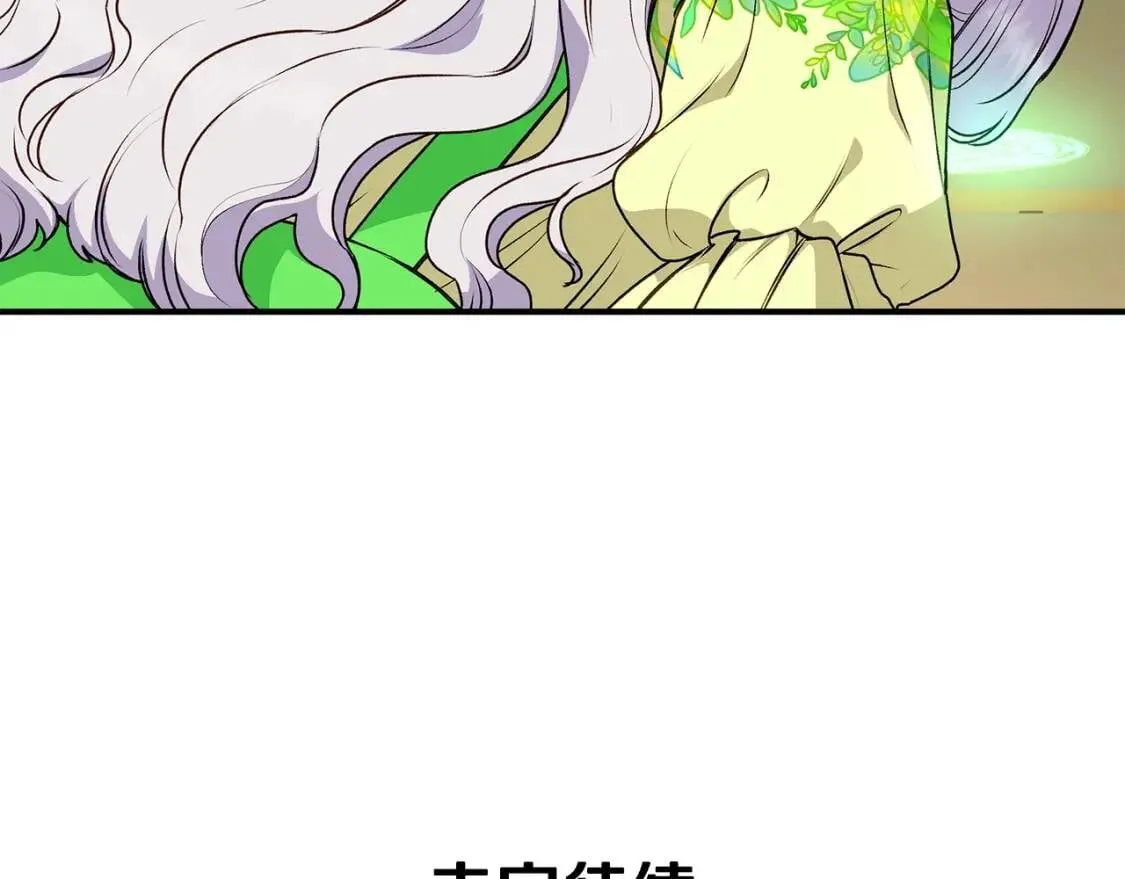 第83话 我的两个儿子都可以 第161页