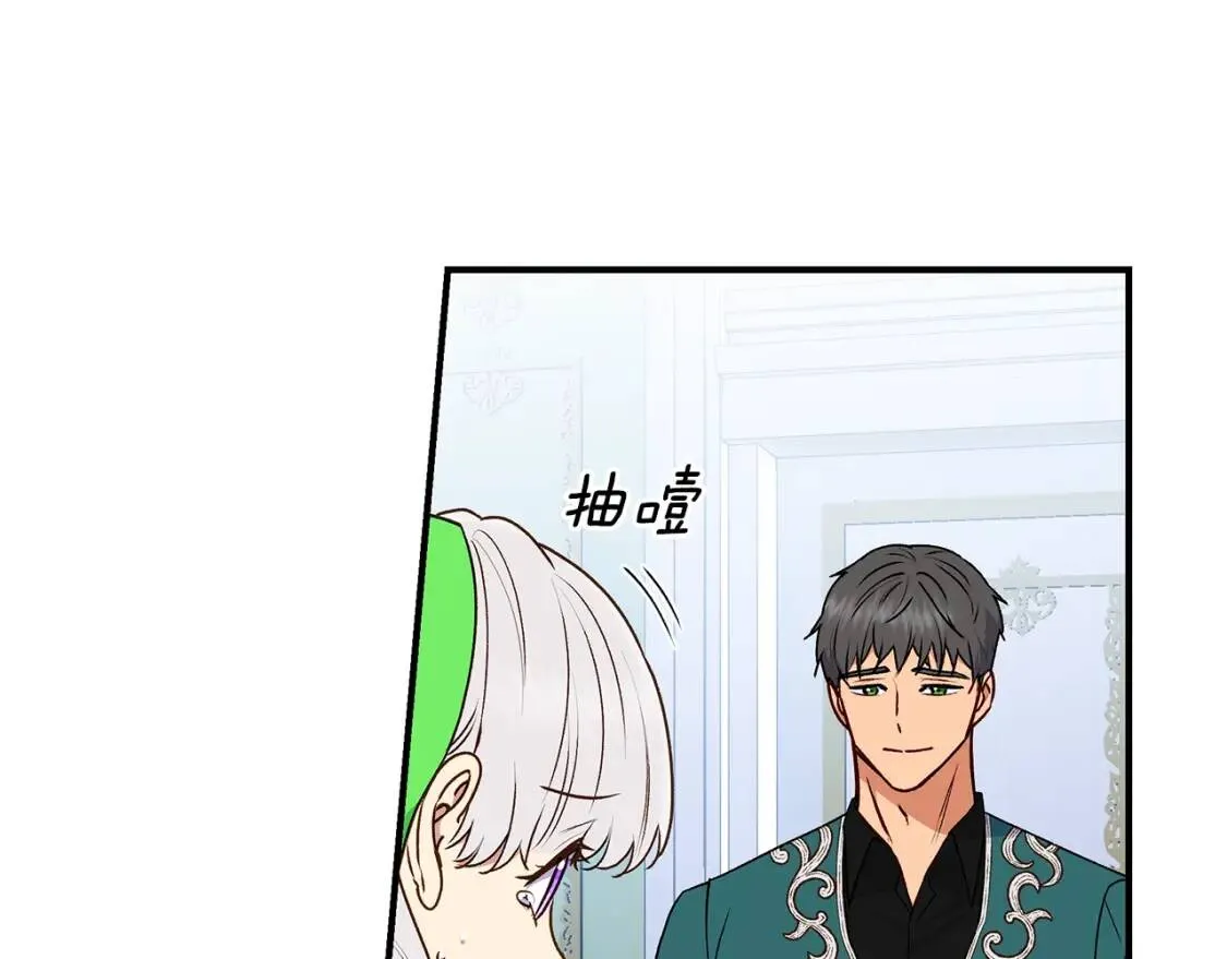第82话 黑皮客人突然来访 第31页