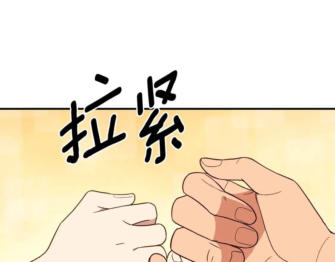 第82话 黑皮客人突然来访 第38页