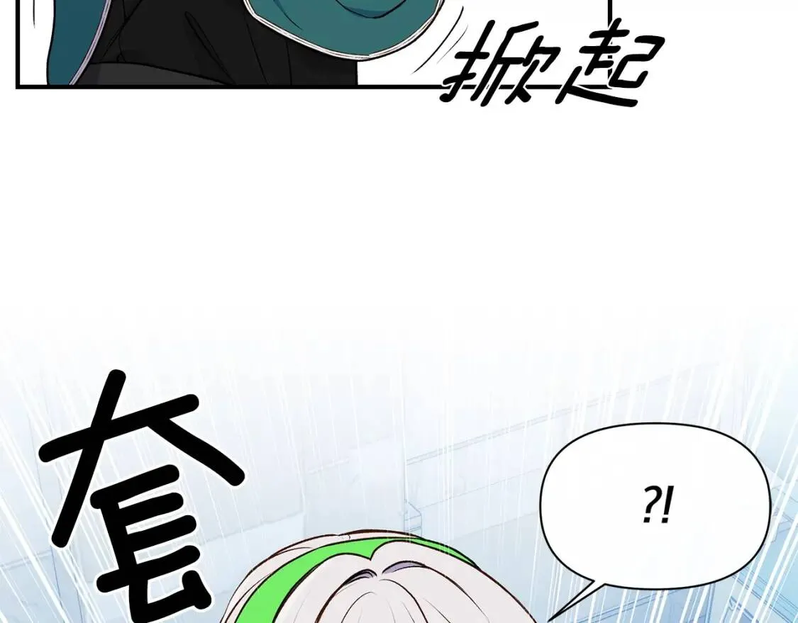 第82话 黑皮客人突然来访 第63页