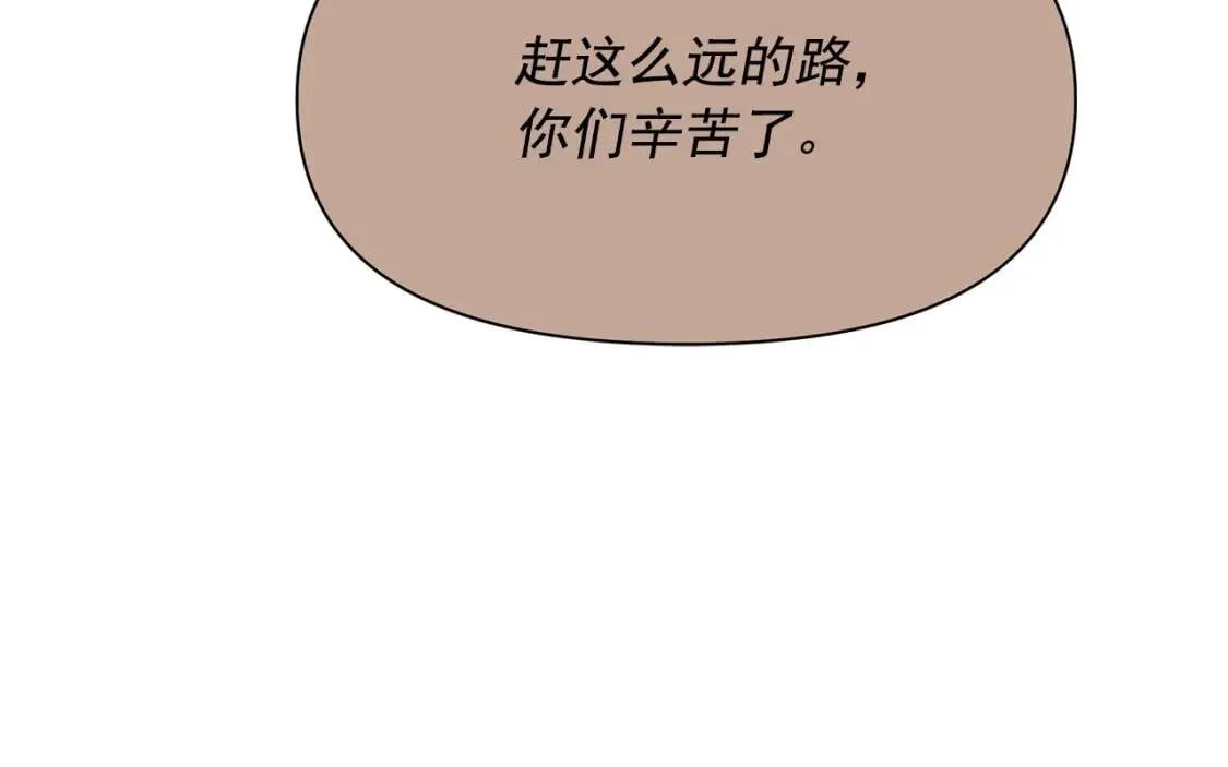 第82话 黑皮客人突然来访 第68页