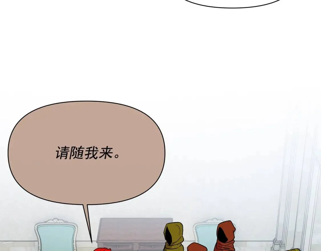 第82话 黑皮客人突然来访 第74页
