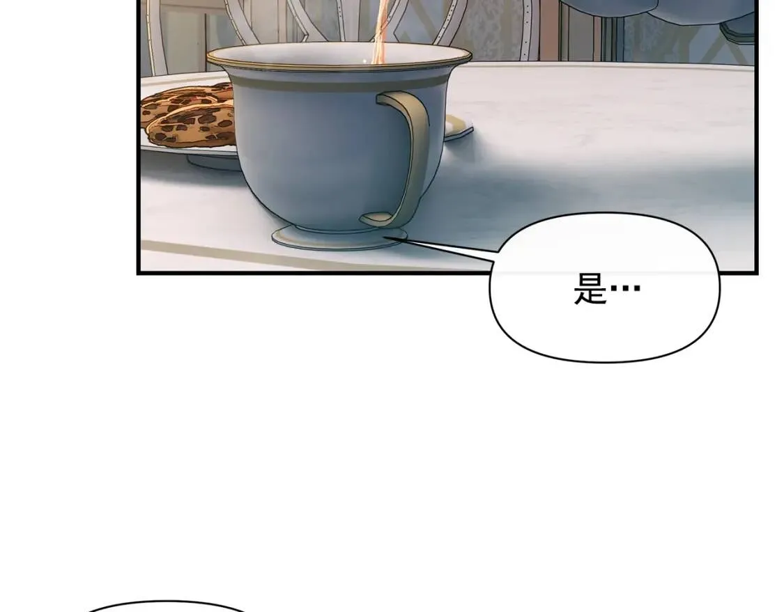 第81话 黑暗曝光 第17页