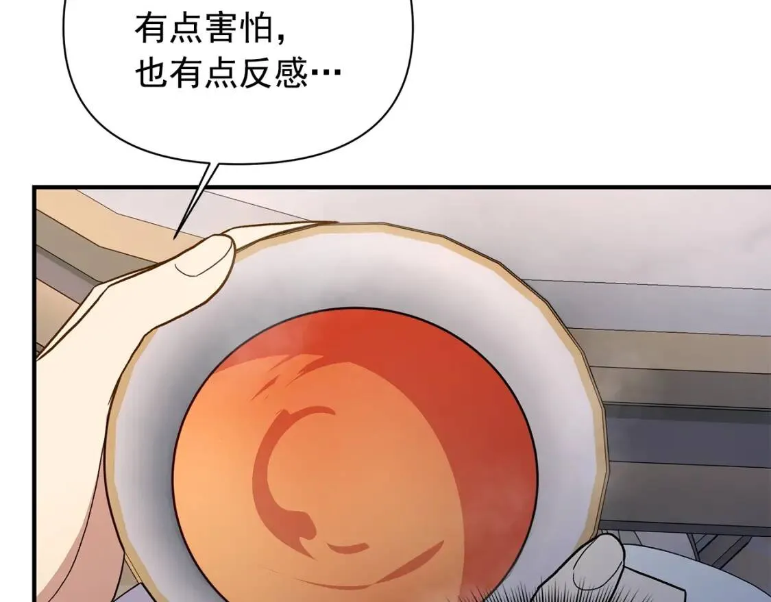 第81话 黑暗曝光 第35页