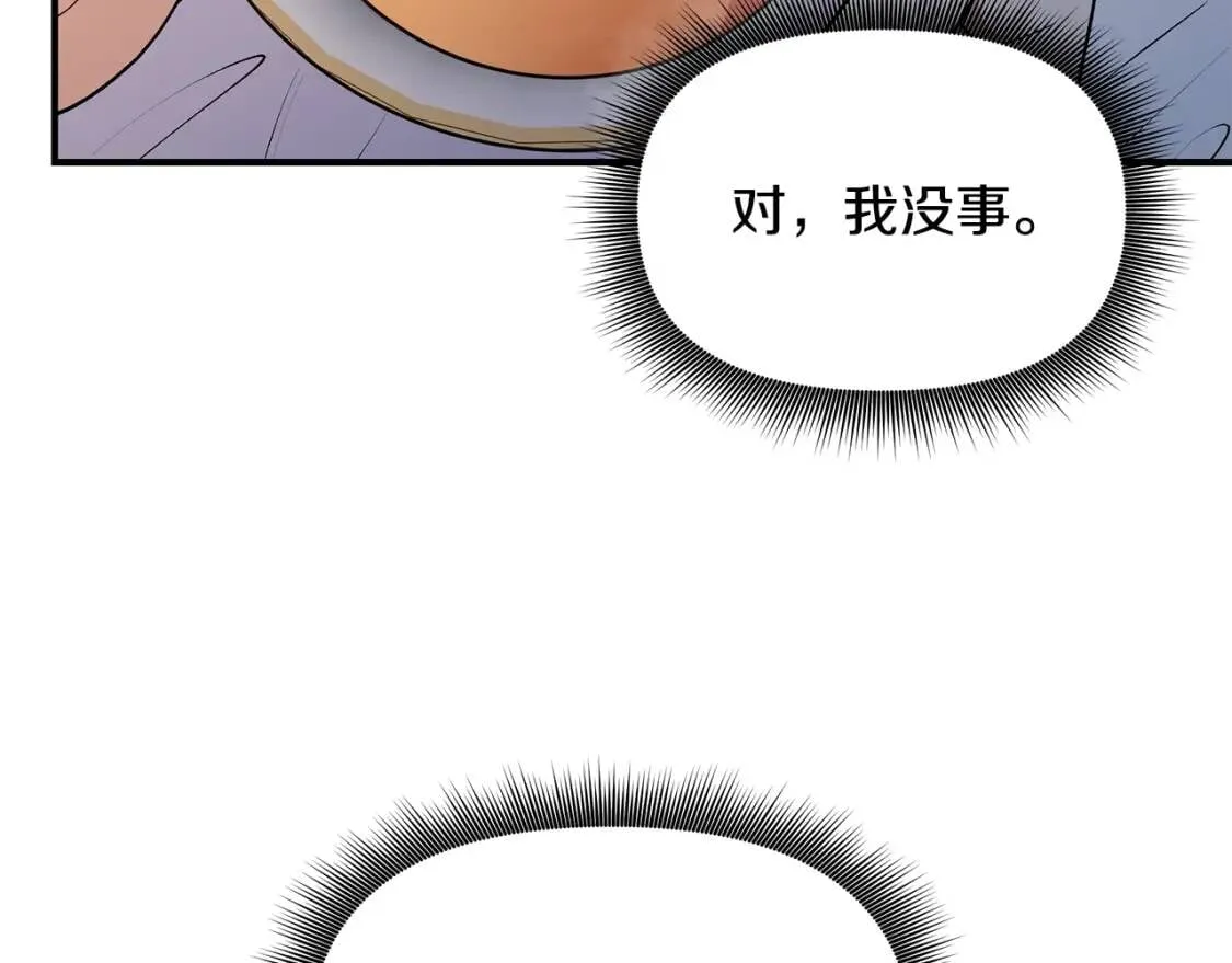 第81话 黑暗曝光 第36页