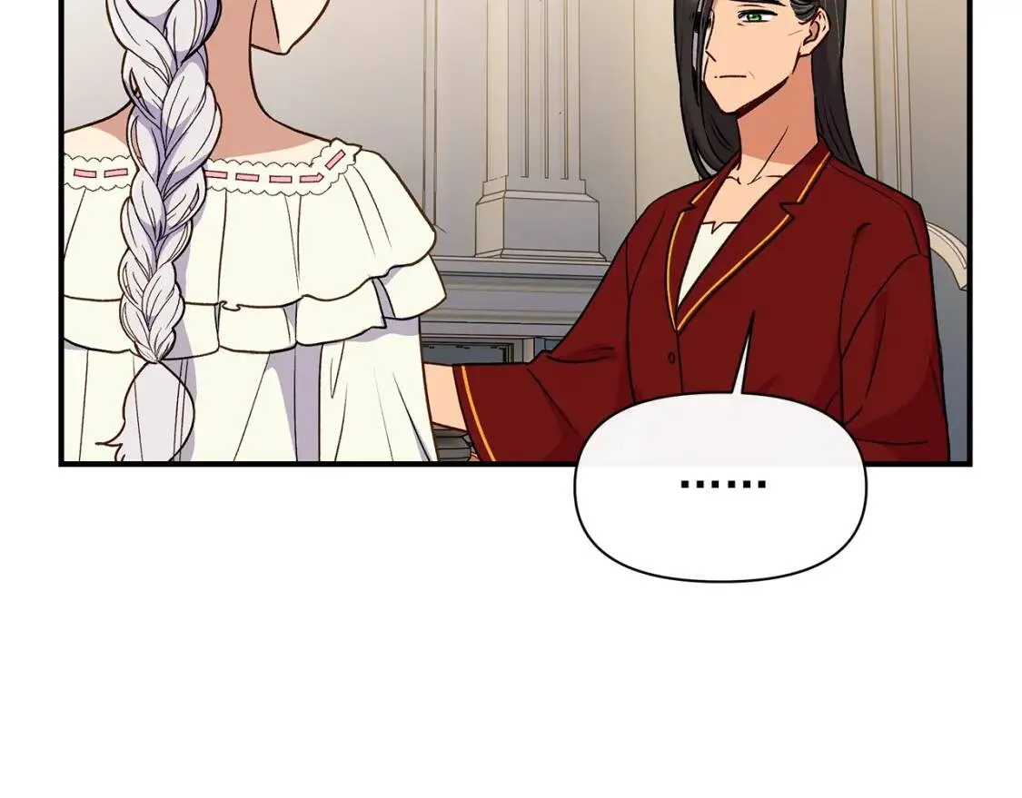 第81话 黑暗曝光 第42页