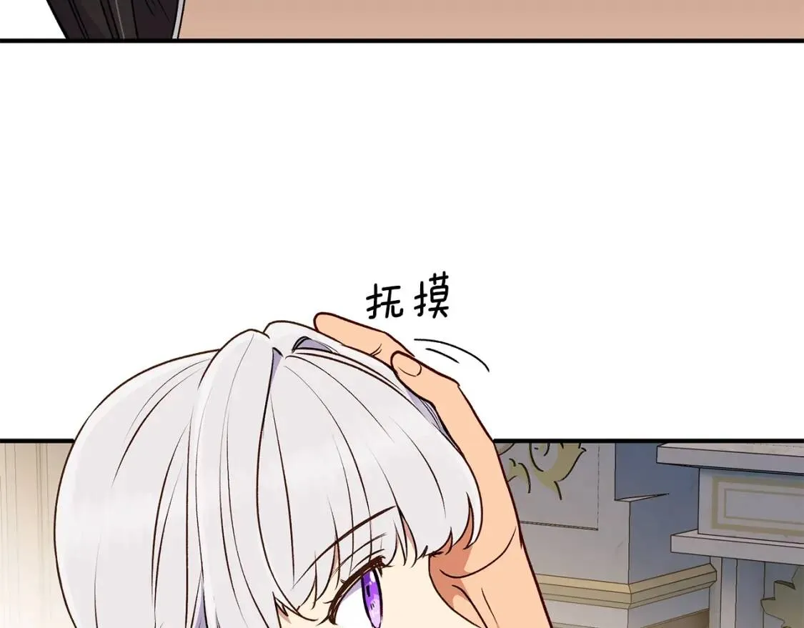 第81话 黑暗曝光 第64页