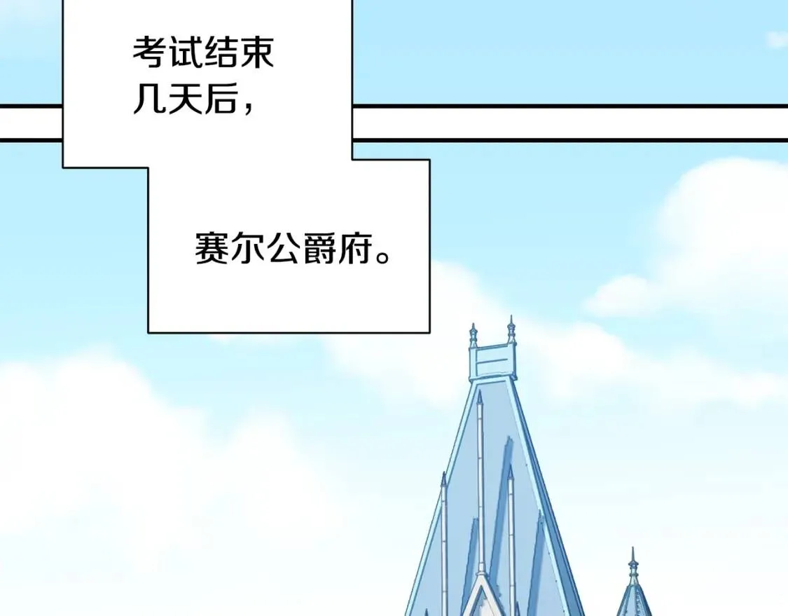 第81话 黑暗曝光 第113页
