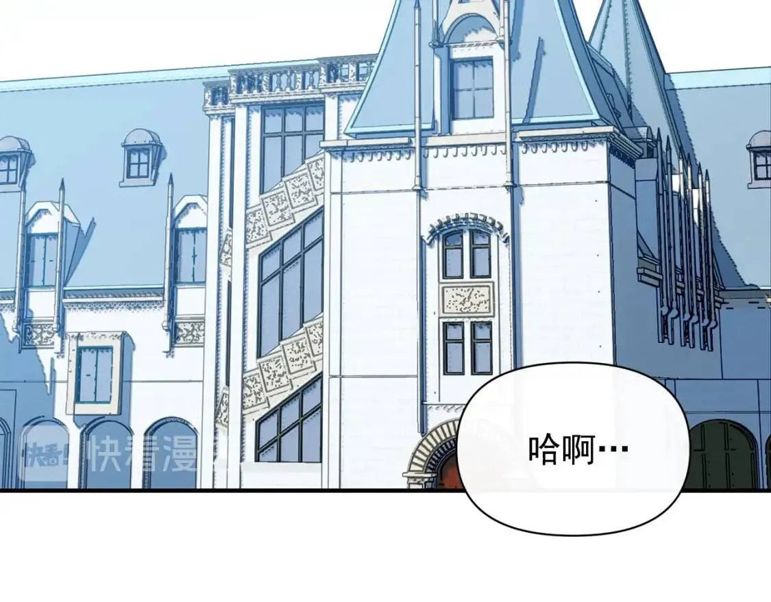 第81话 黑暗曝光 第114页