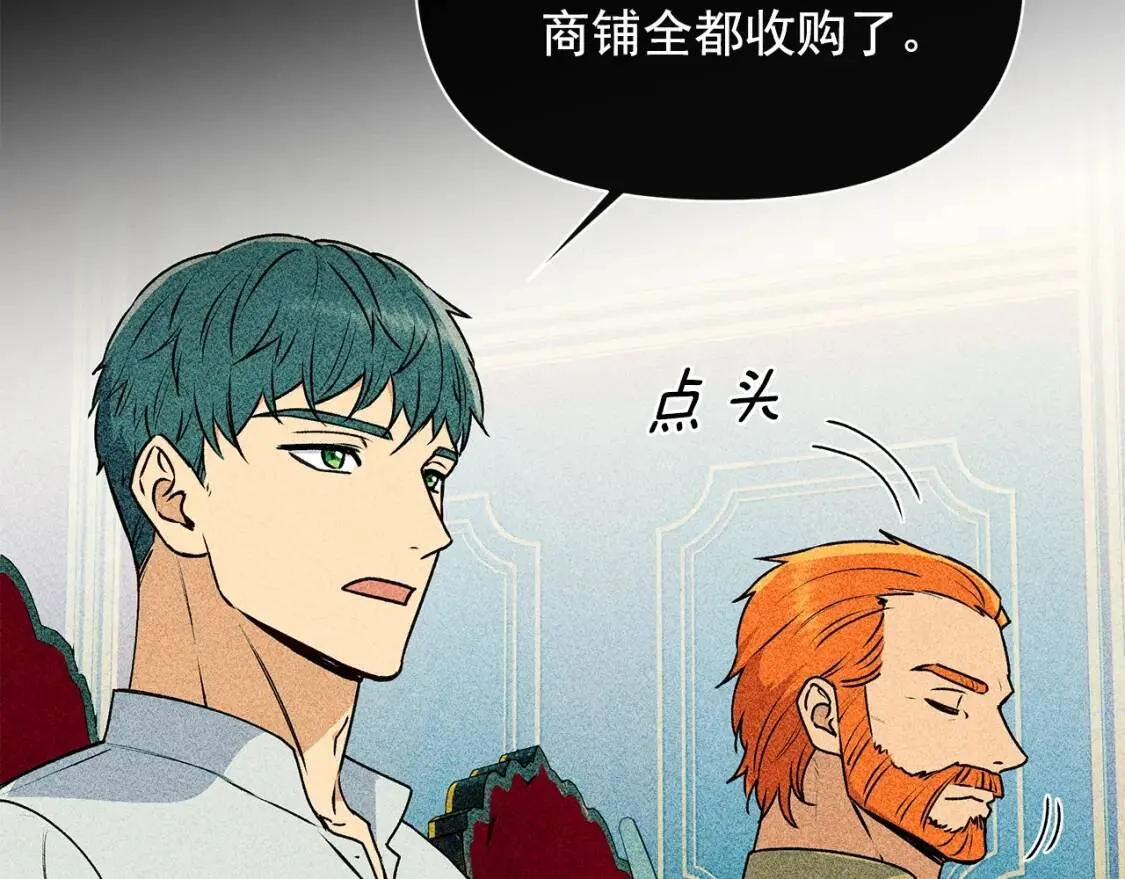 第81话 黑暗曝光 第126页