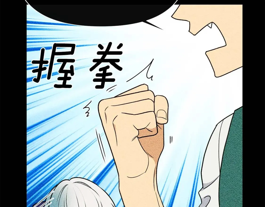 第81话 黑暗曝光 第136页