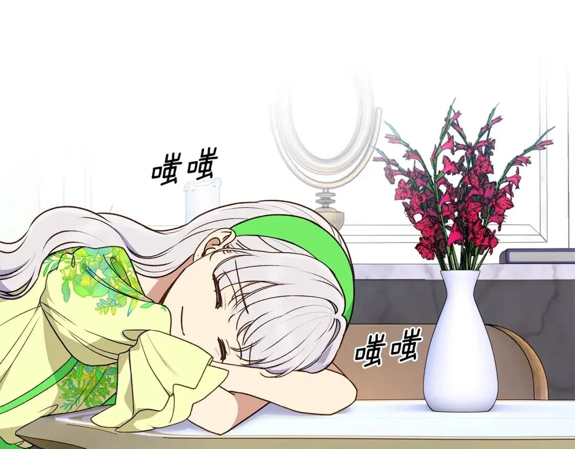 第81话 黑暗曝光 第146页