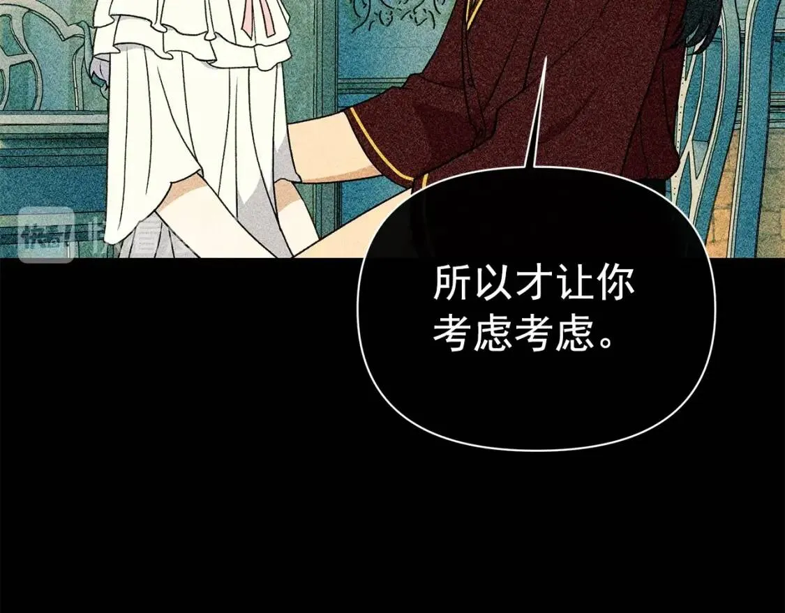 第81话 黑暗曝光 第155页
