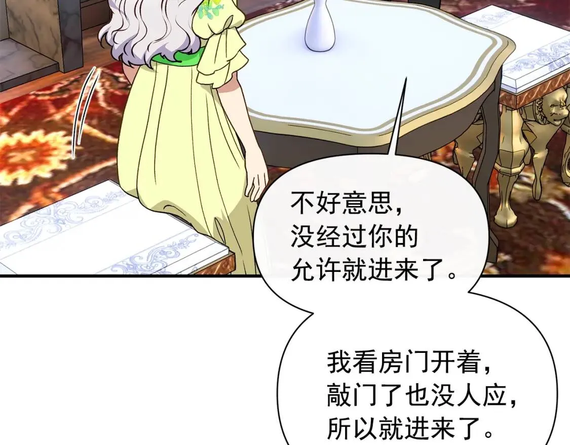 第81话 黑暗曝光 第162页