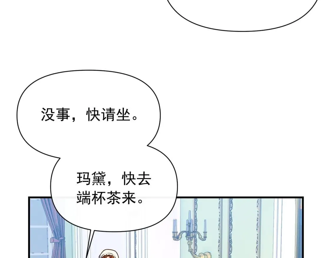 第81话 黑暗曝光 第163页