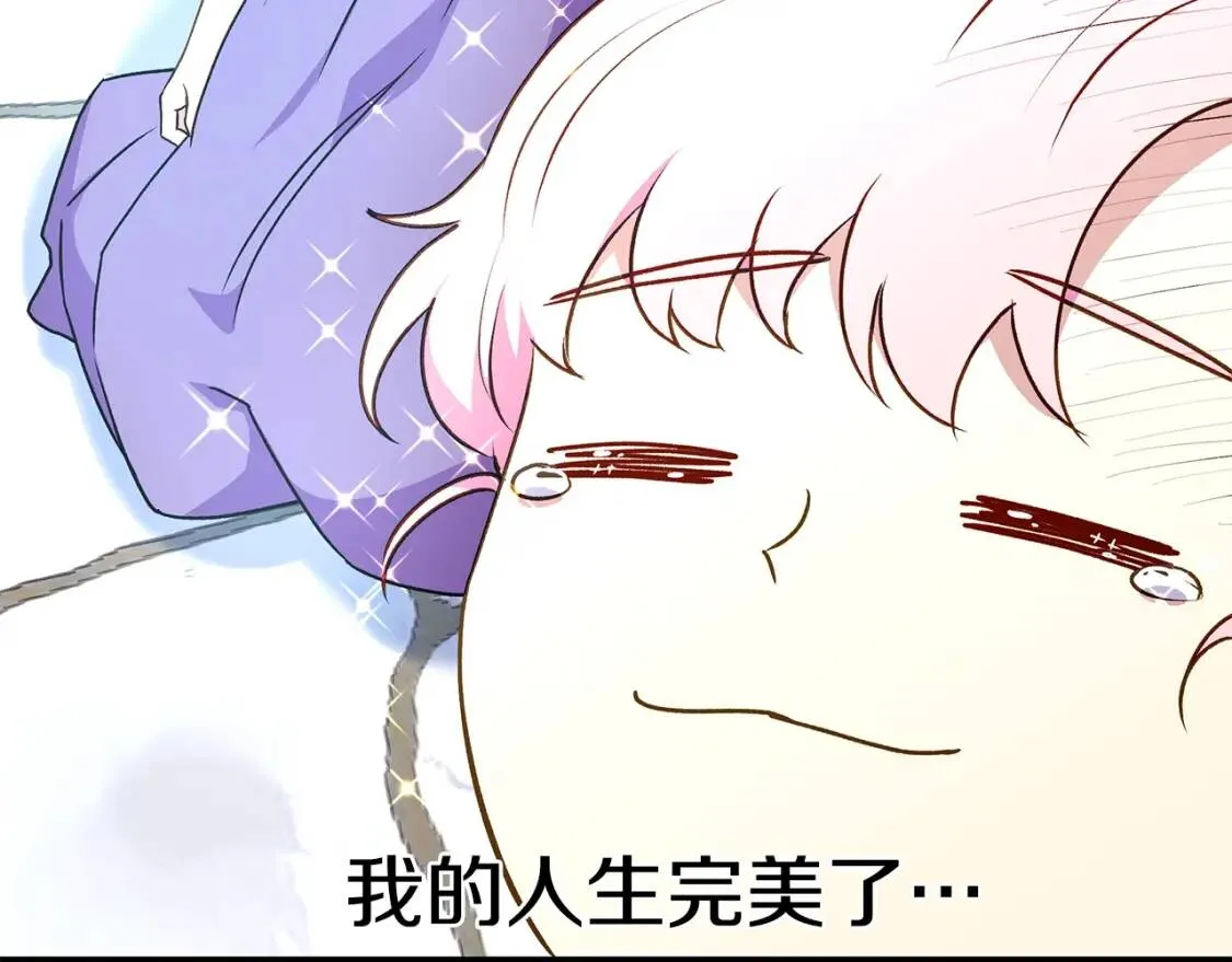 第80话 靠山 第12页