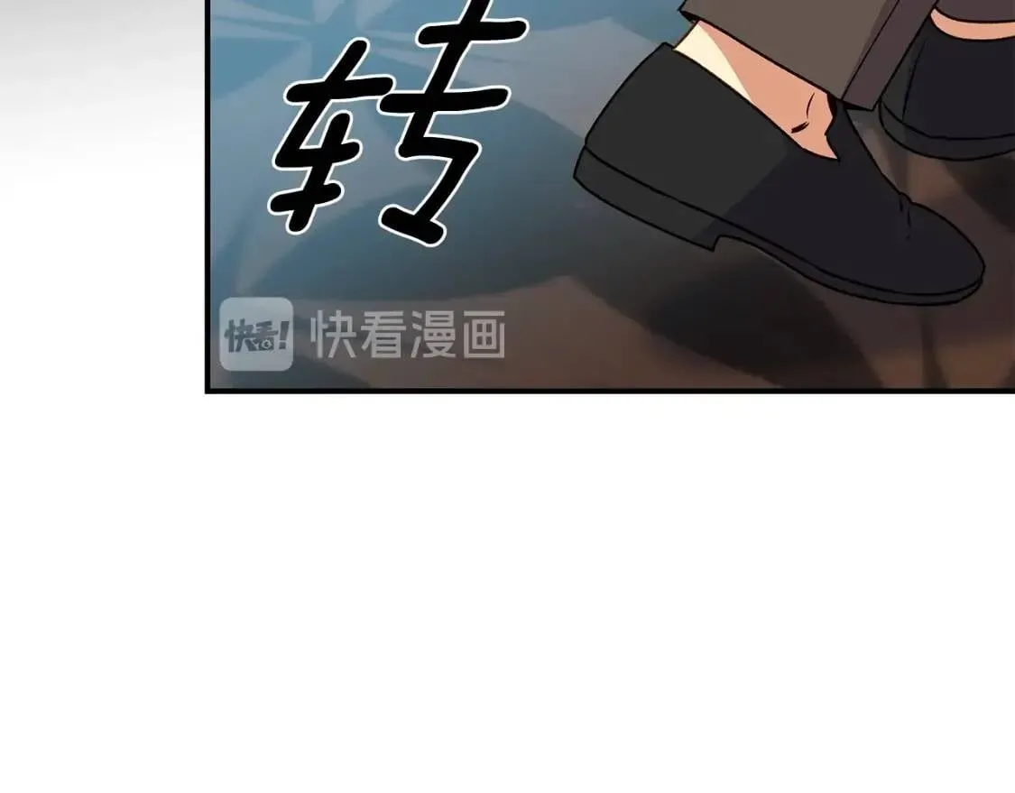 第80话 靠山 第55页