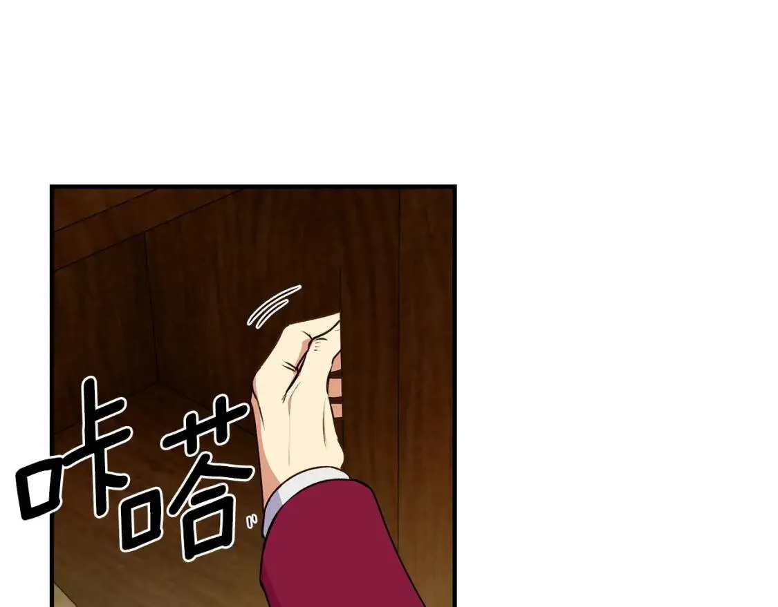 第80话 靠山 第59页
