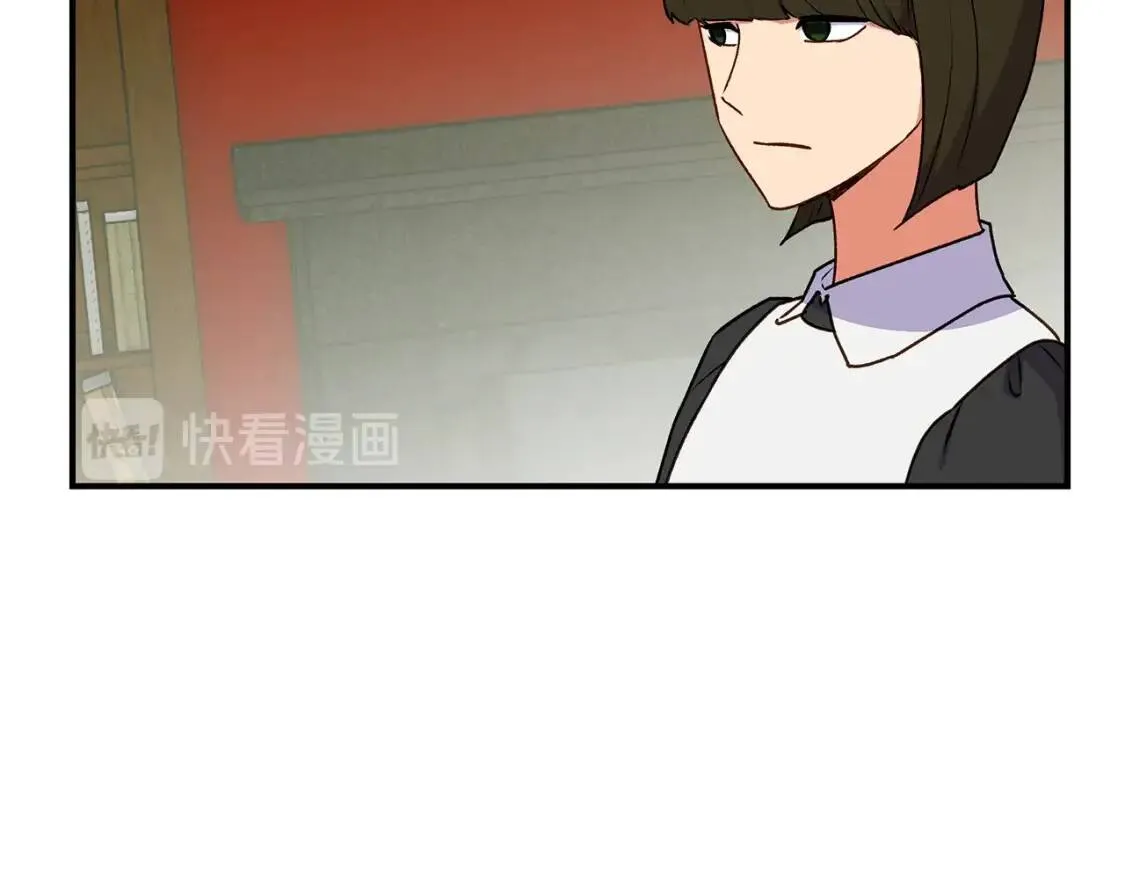 第80话 靠山 第93页