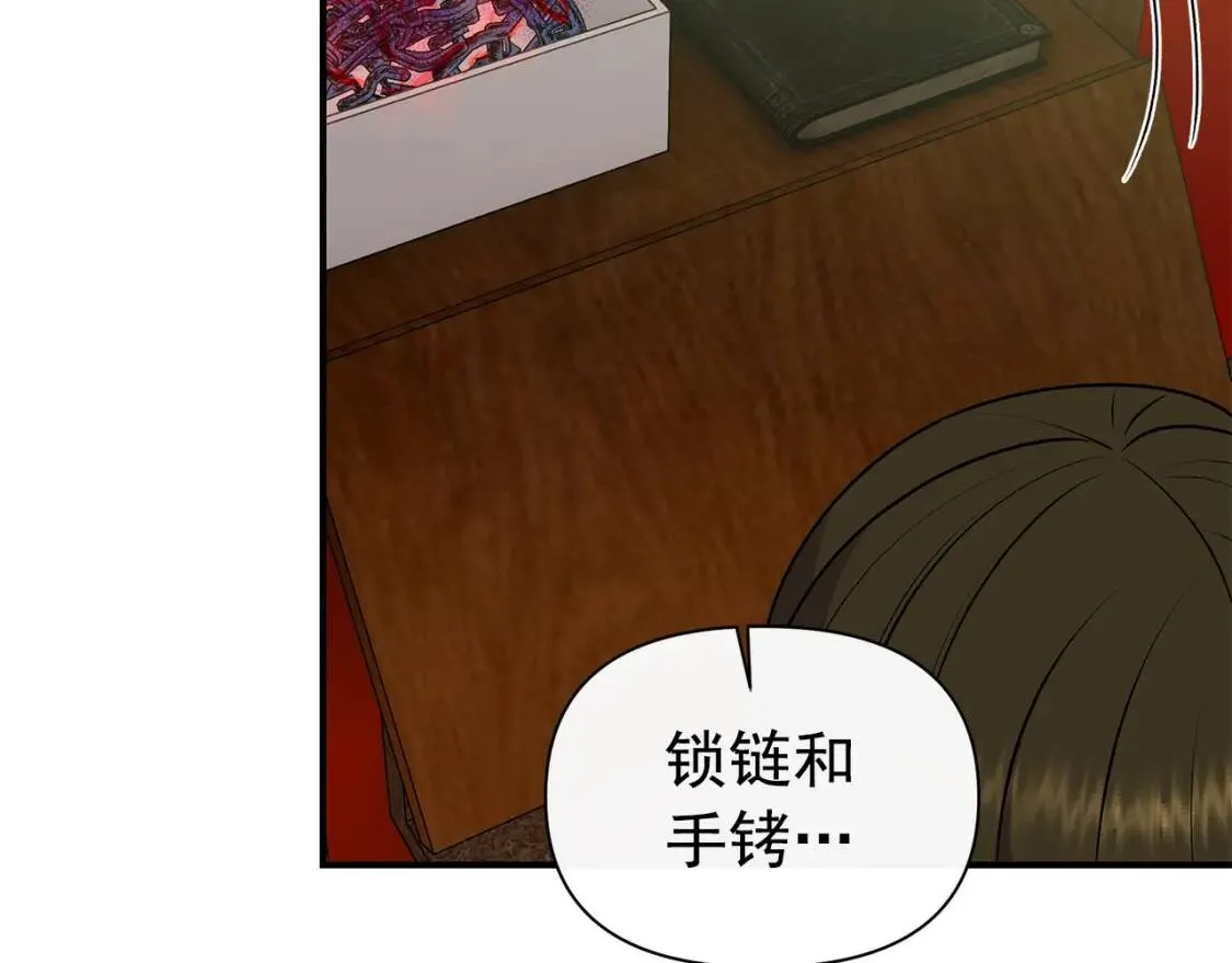 第80话 靠山 第96页