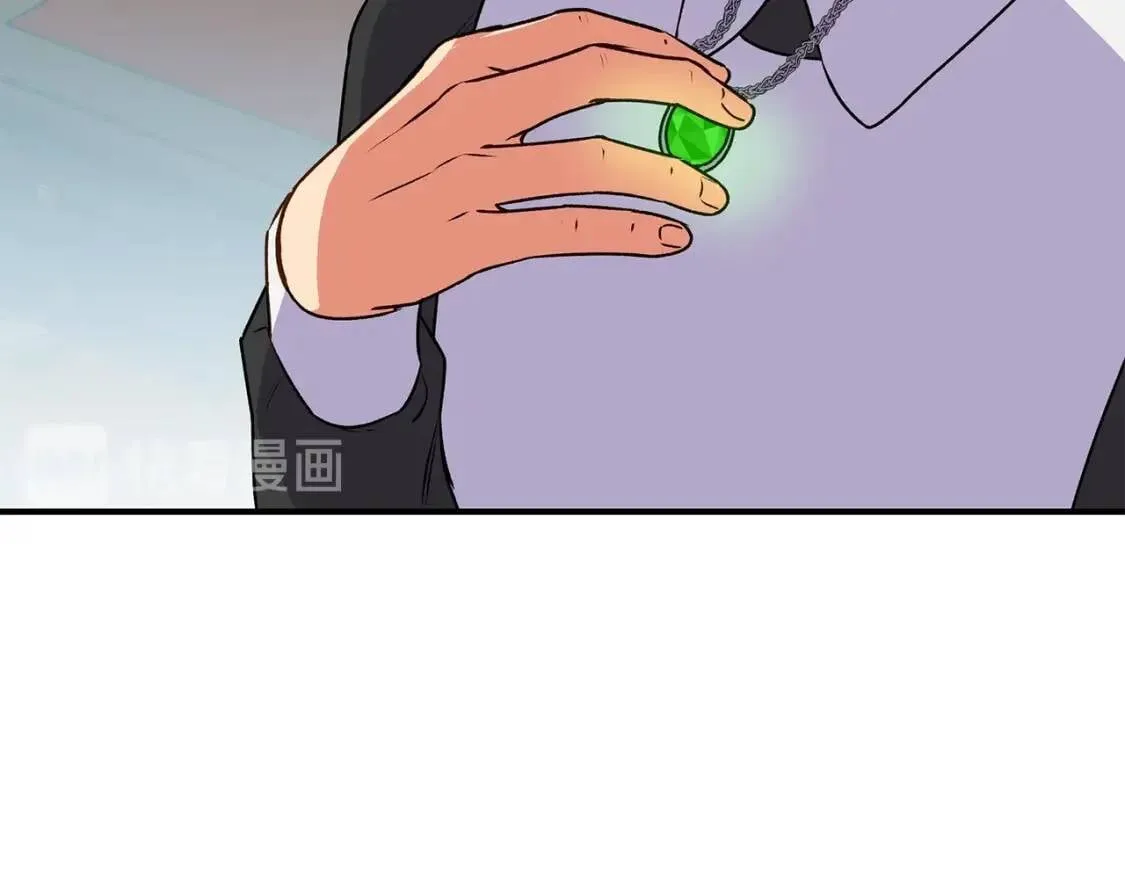第80话 靠山 第98页