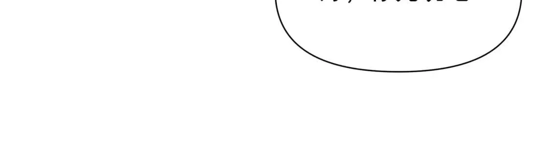 第80话 靠山 第117页