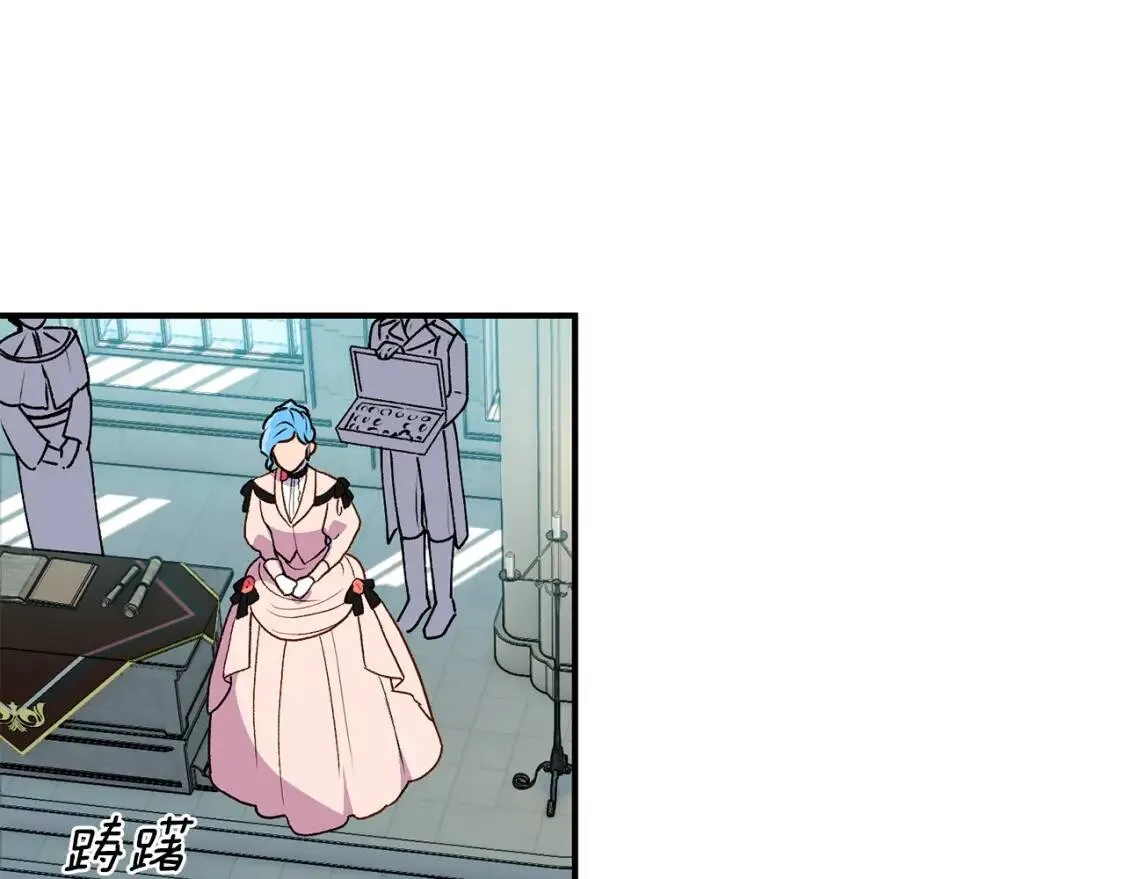 第79话 不会是男朋友吧 第42页