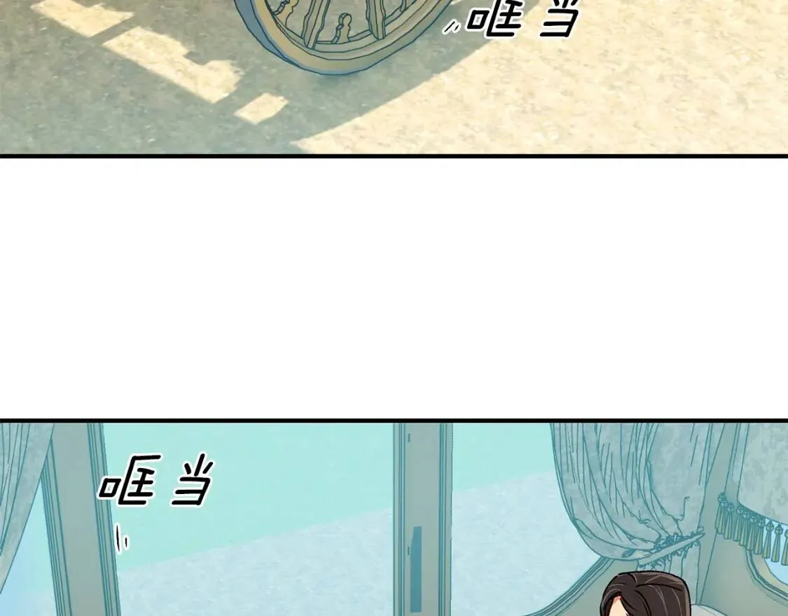 第79话 不会是男朋友吧 第65页
