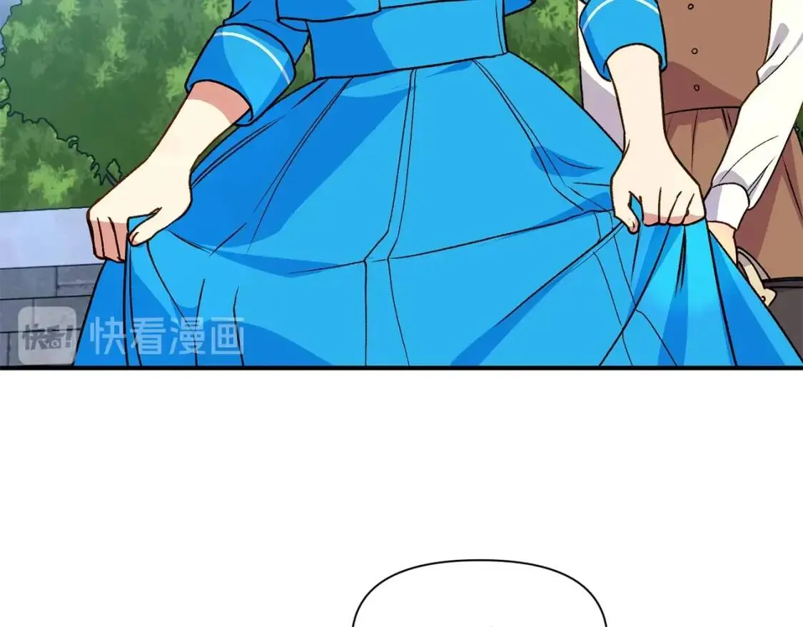 第79话 不会是男朋友吧 第102页