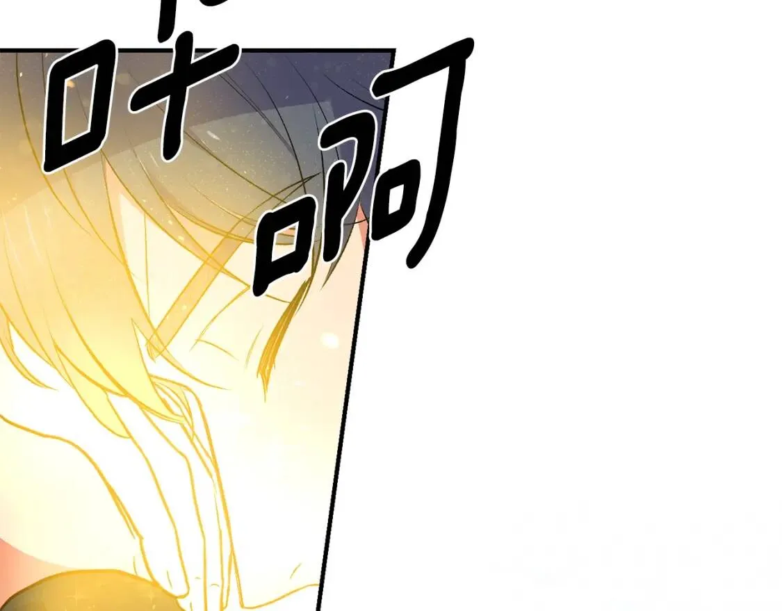 第78话 投票意外 第13页