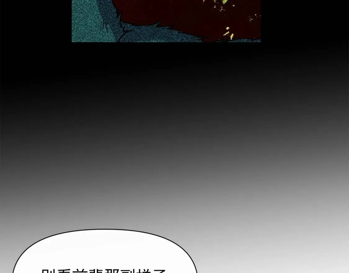 第78话 投票意外 第39页