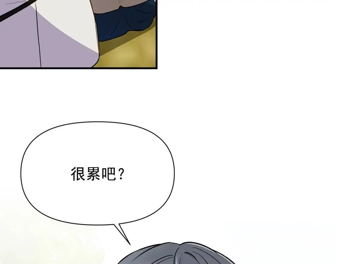 第78话 投票意外 第47页