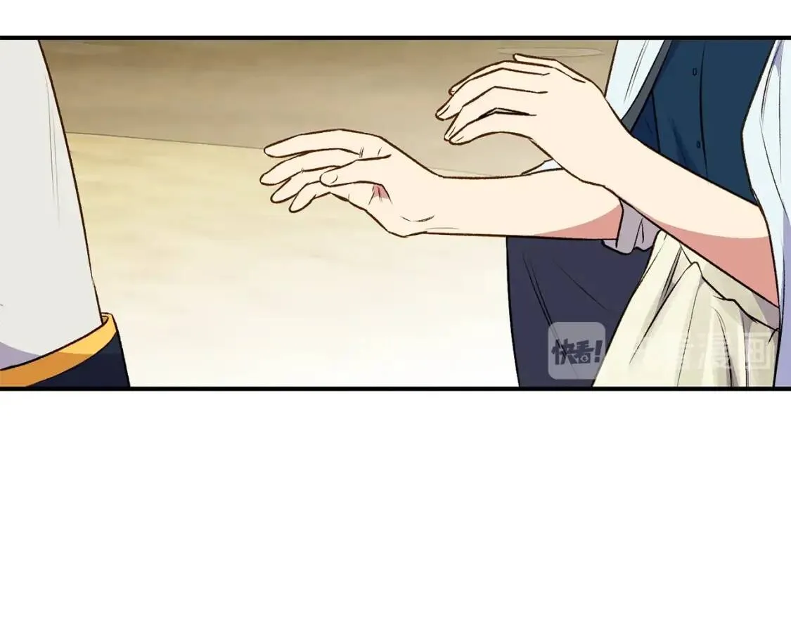 第78话 投票意外 第51页