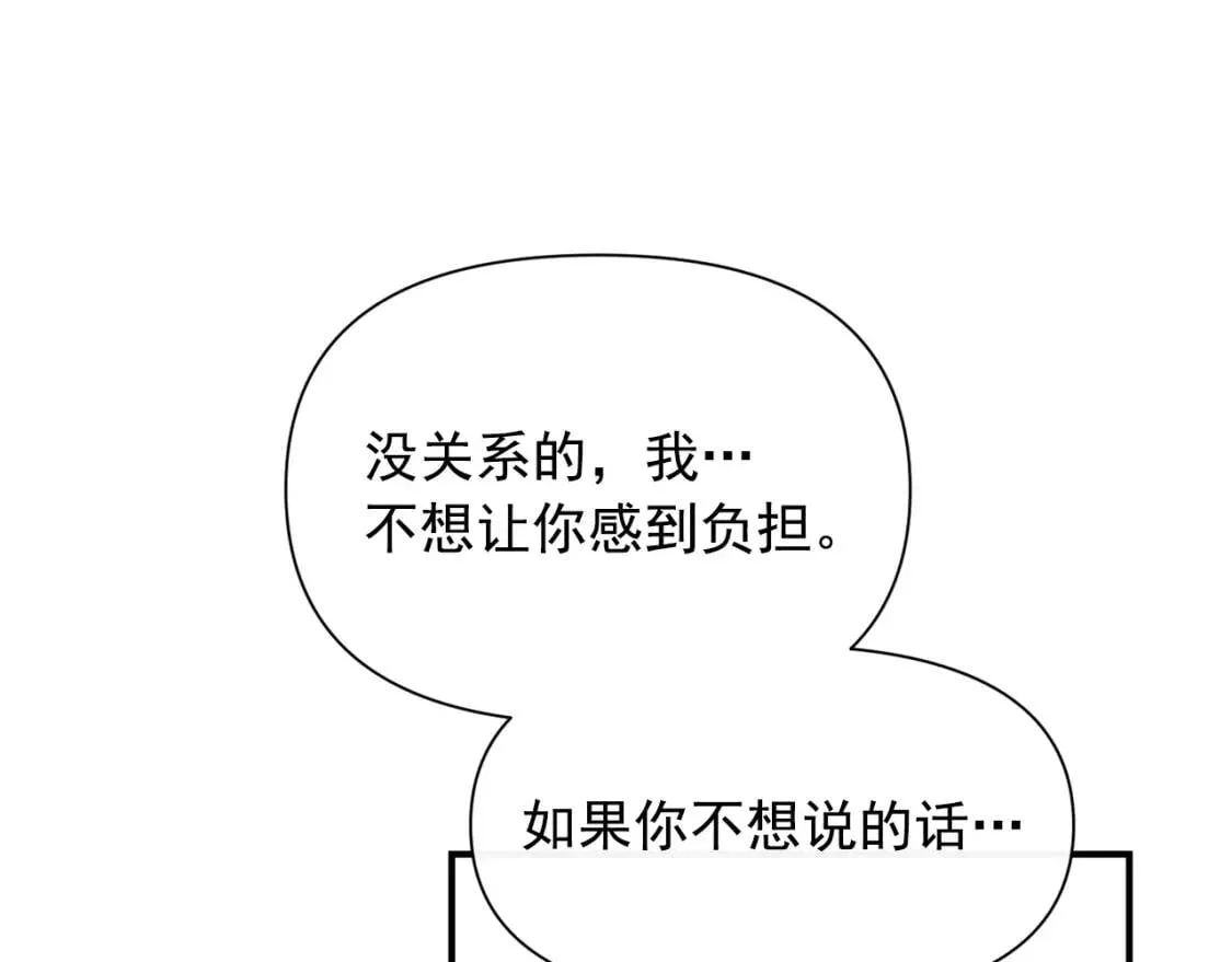 第78话 投票意外 第55页