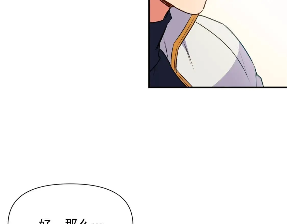 第78话 投票意外 第60页