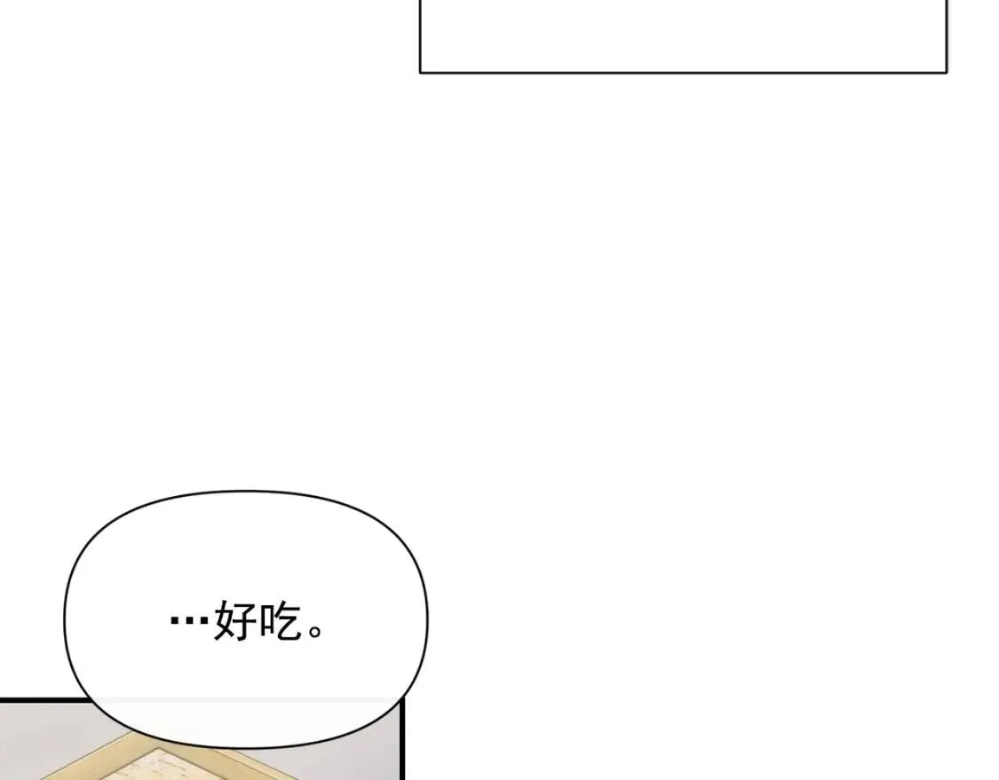 第78话 投票意外 第69页