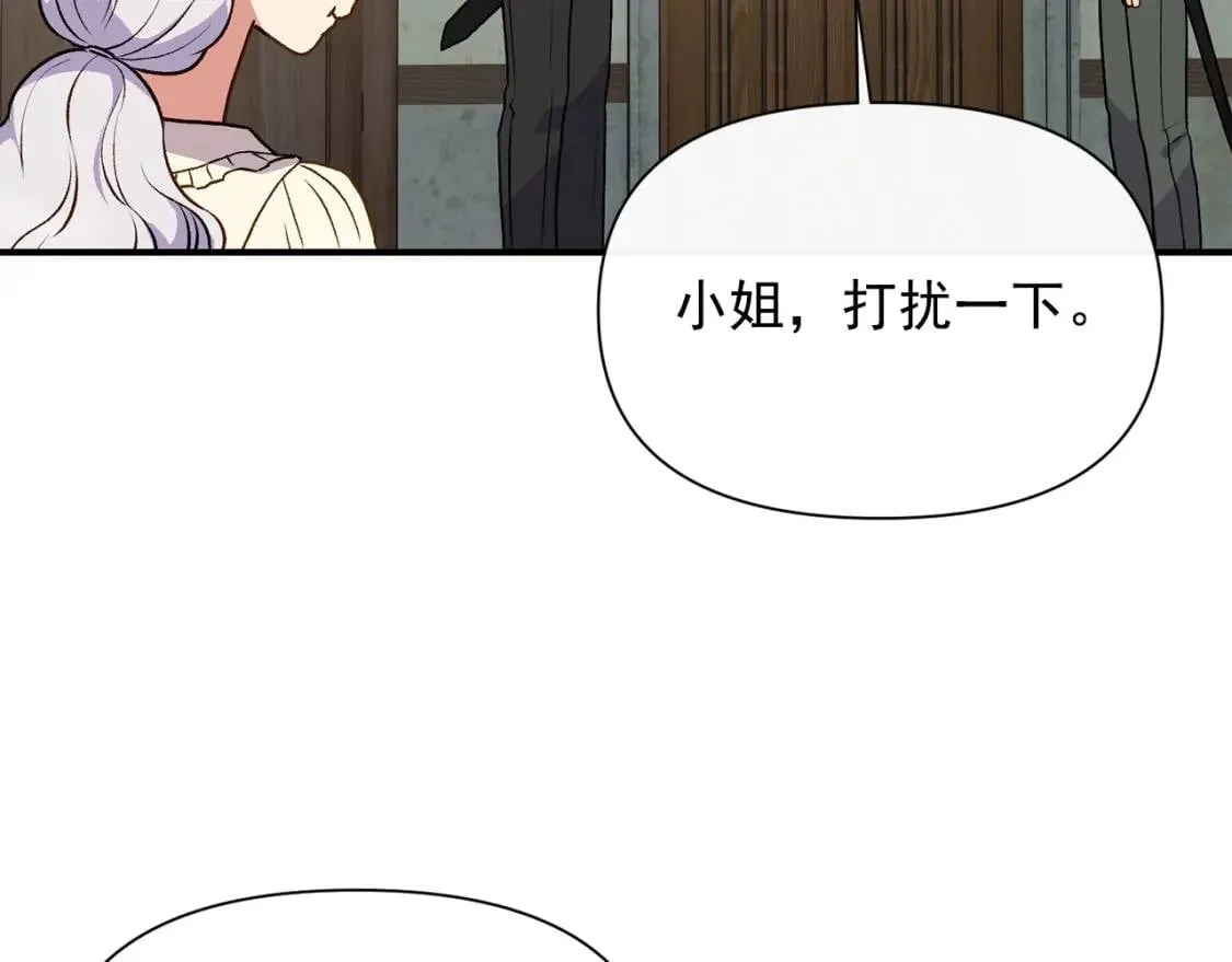 第78话 投票意外 第76页