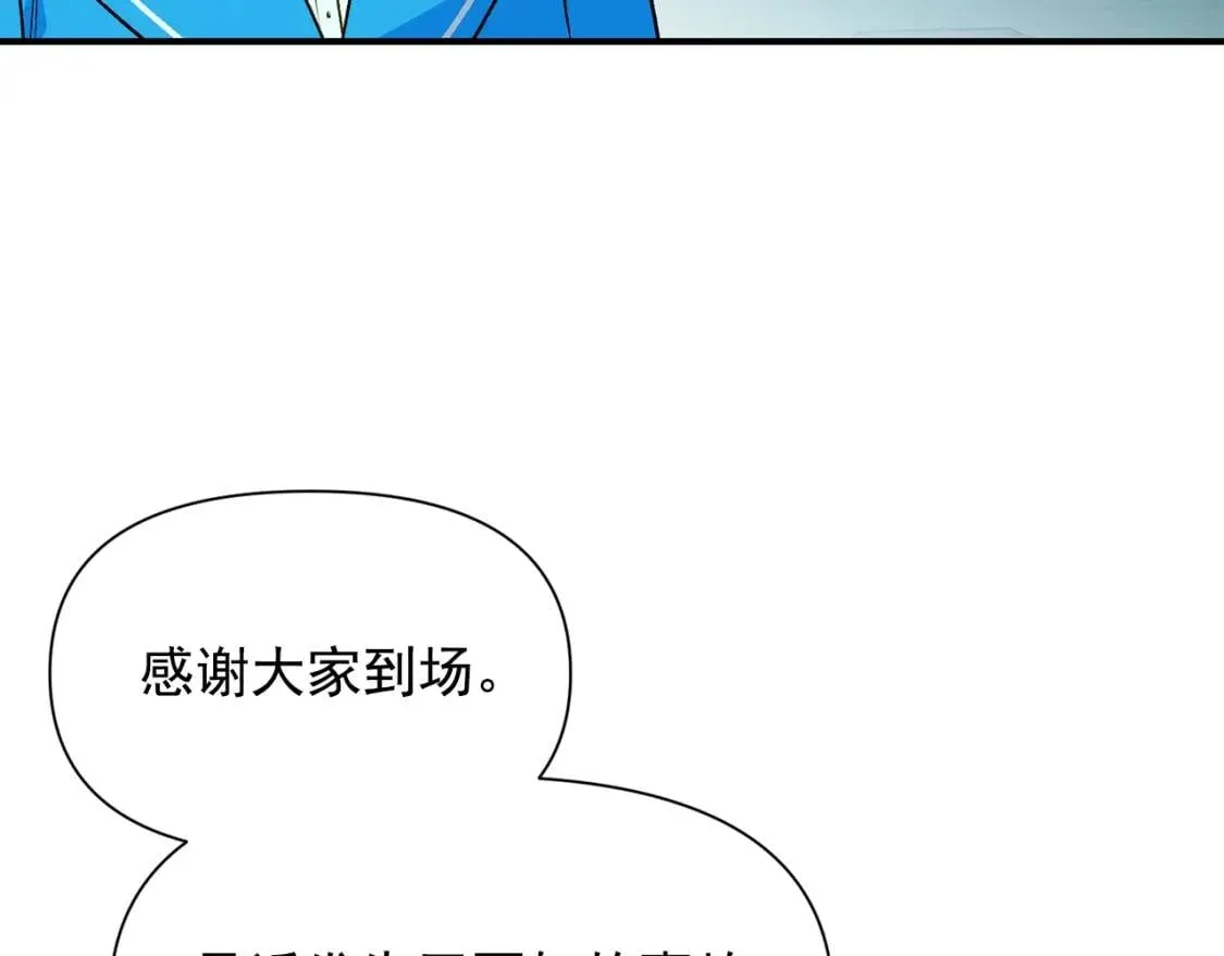 第78话 投票意外 第113页