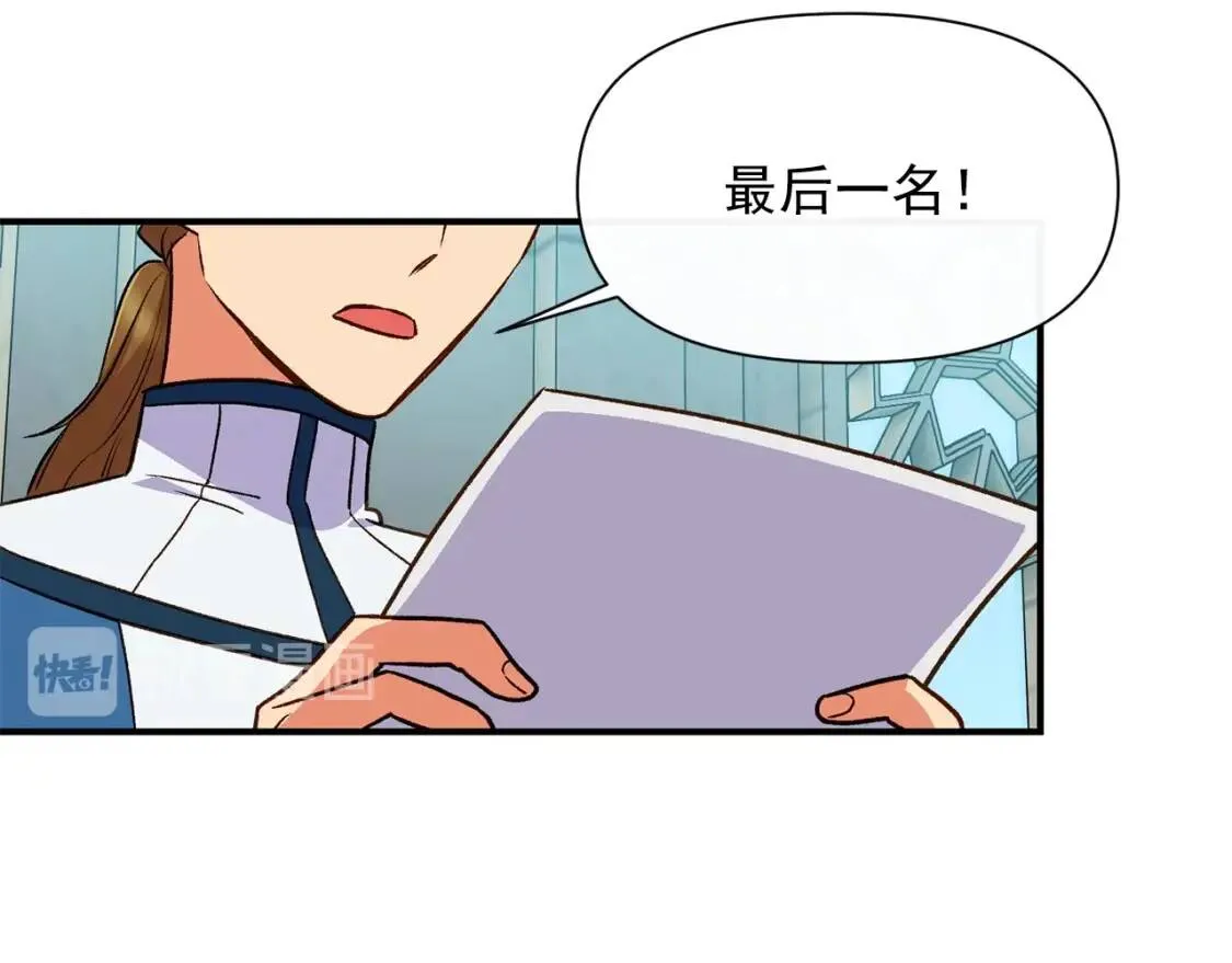 第78话 投票意外 第124页
