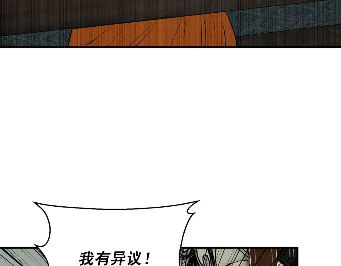 第78话 投票意外 第127页